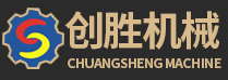江西創勝機械
